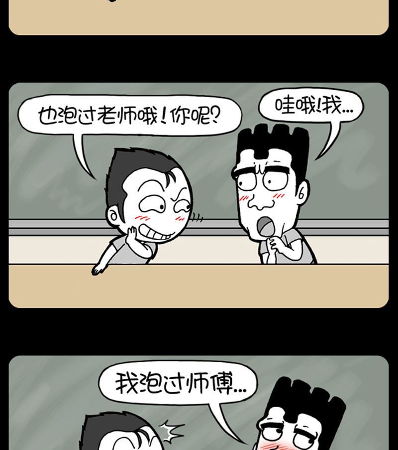 第911话-第891话