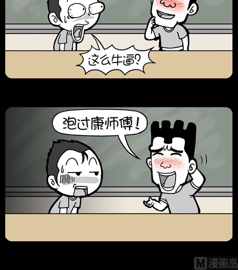 第911话-第891话