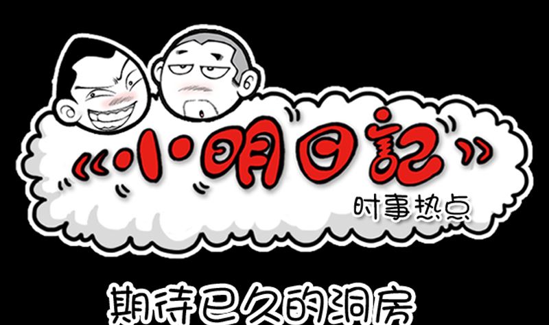 第913话-第893话