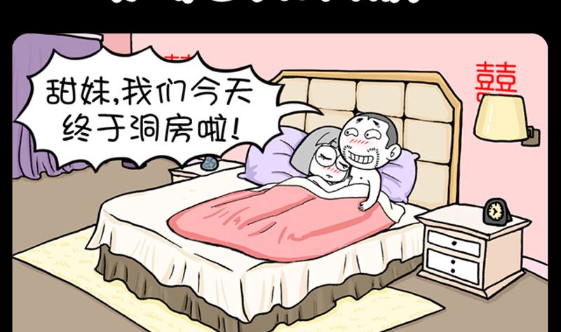 第913话-第893话