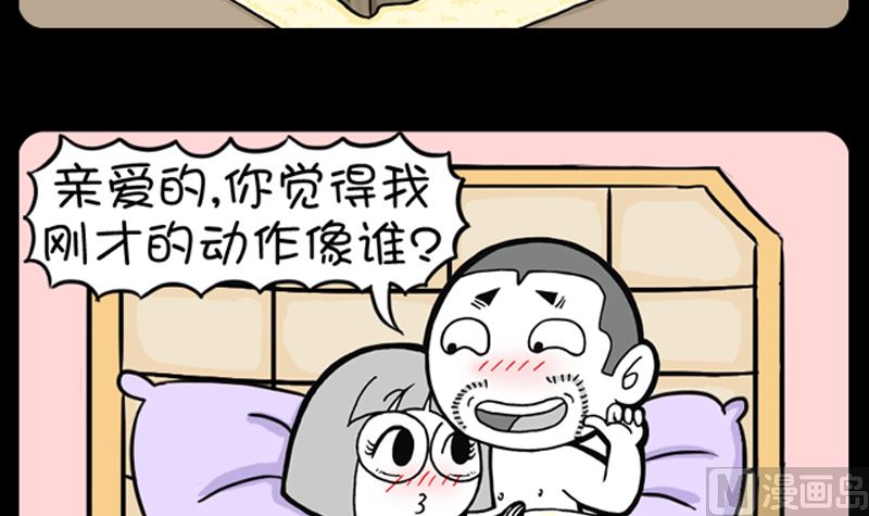 第913话-第893话