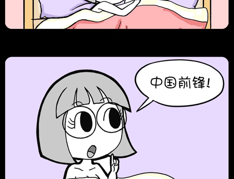 第913话-第893话