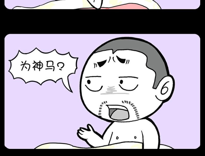 第913话-第893话