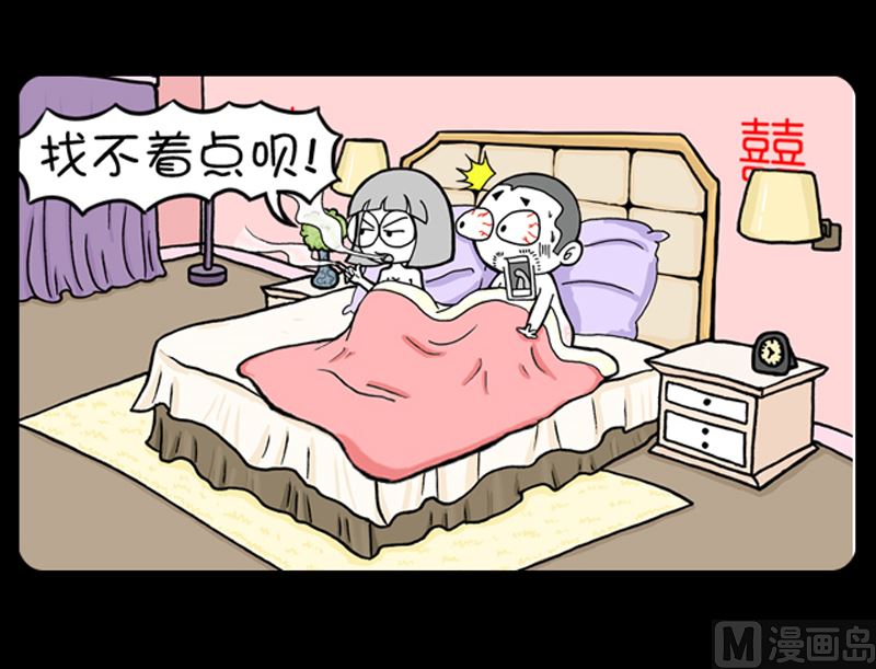 第913话-第893话