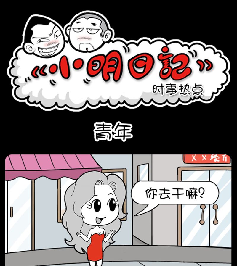 第915话-第895话