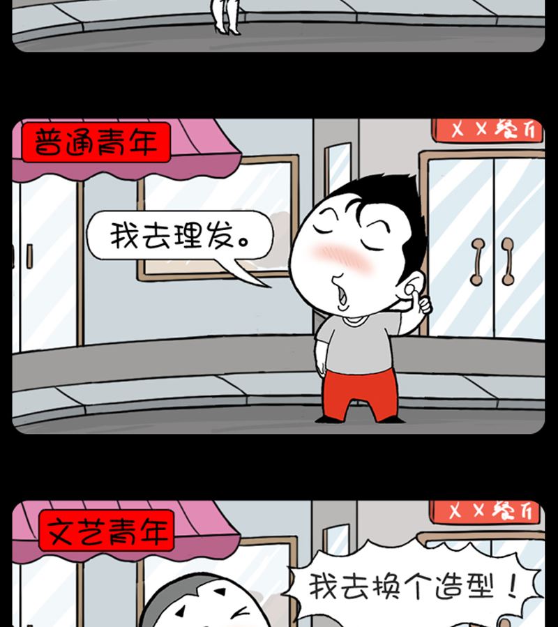 第915话-第895话