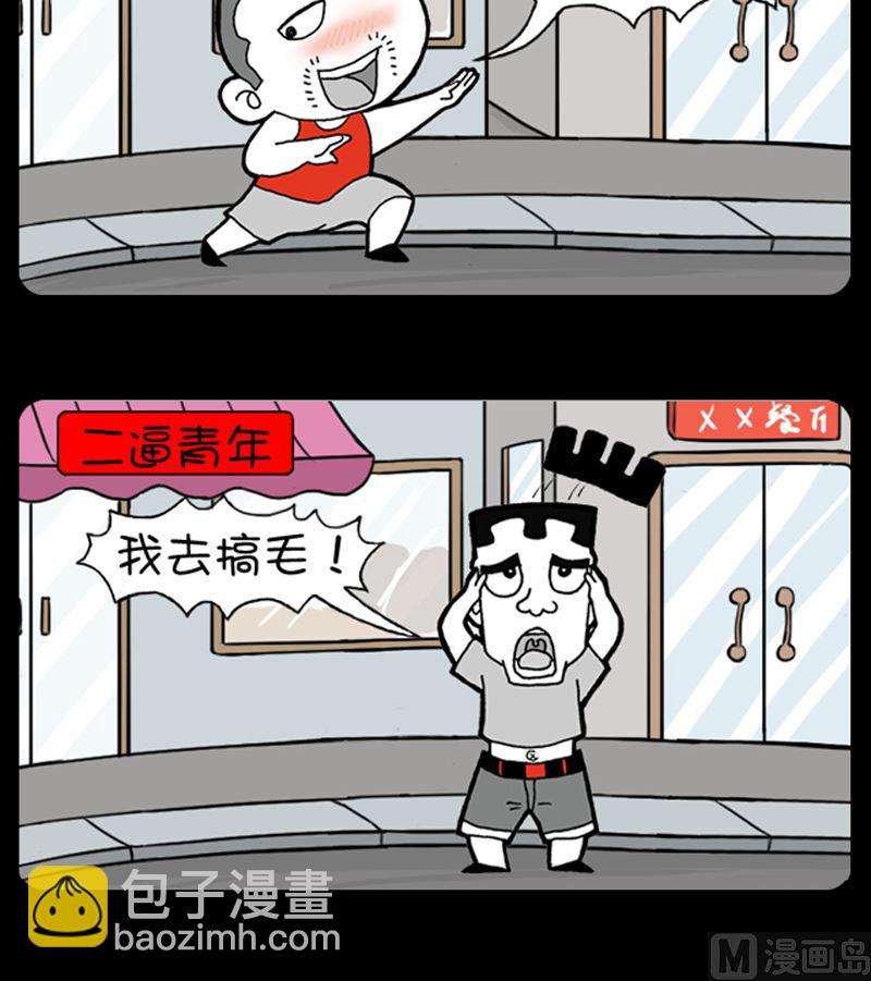 第915话-第895话