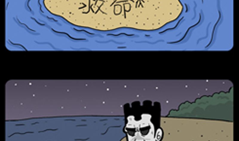 第917话-第897话