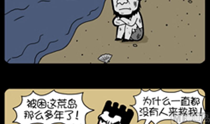 第917话-第897话