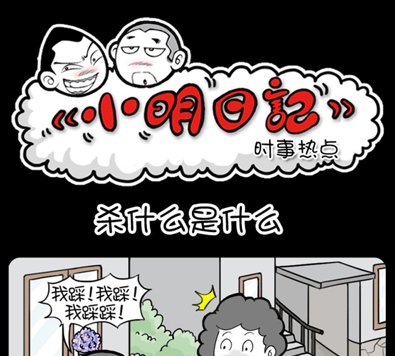 第919话-第899话