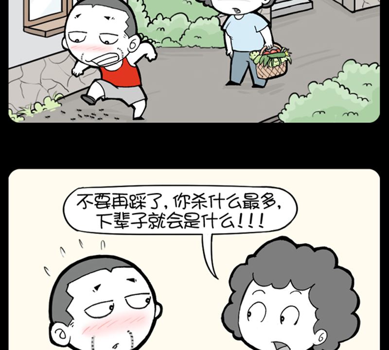 第919话-第899话