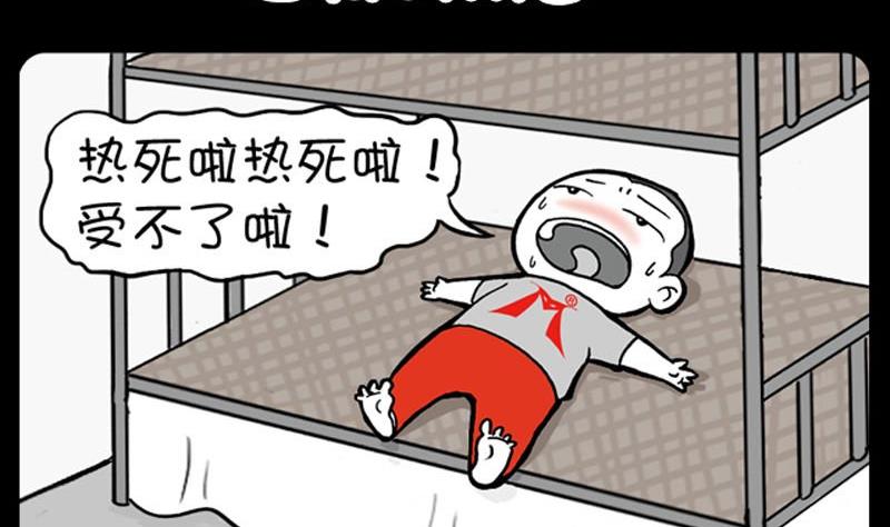 第91话-第91话
