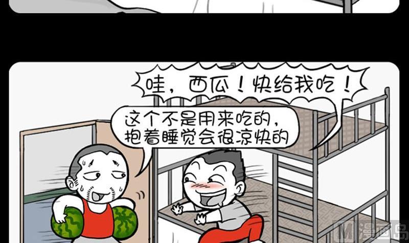 第91话-第91话