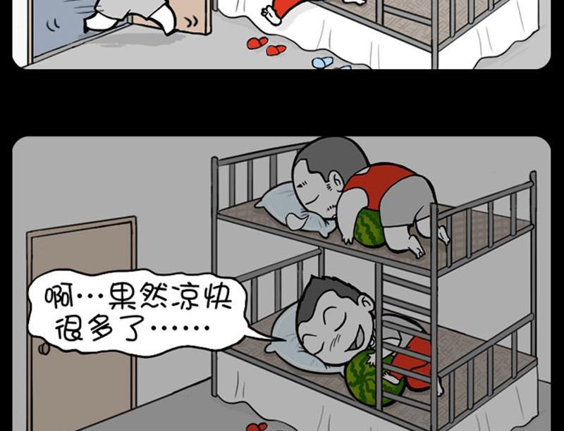 第91话-第91话