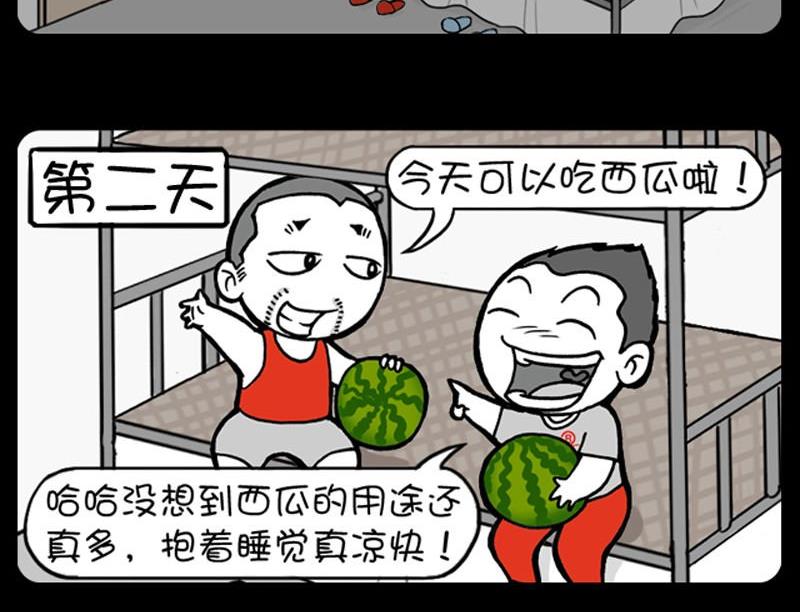 第91话-第91话