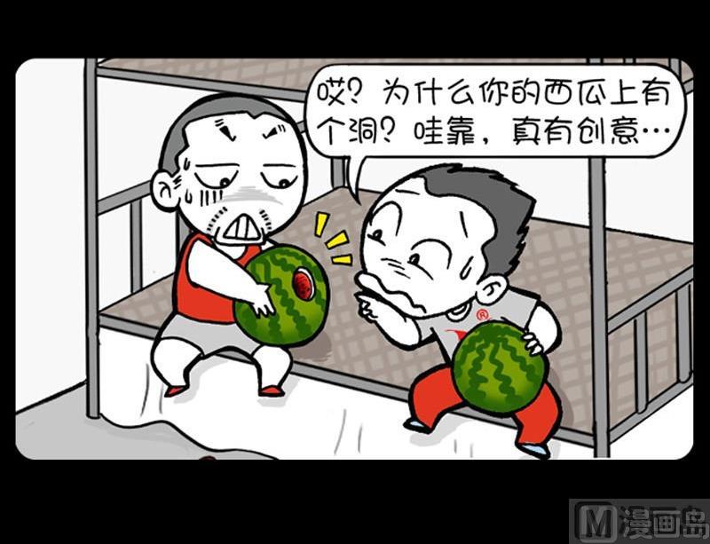 第91话-第91话