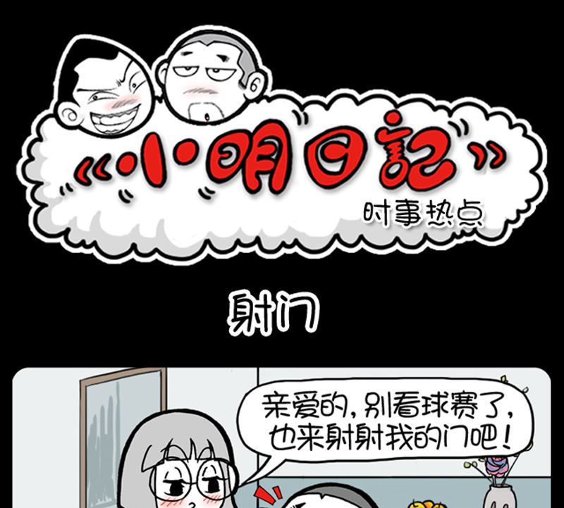第921话-第901话