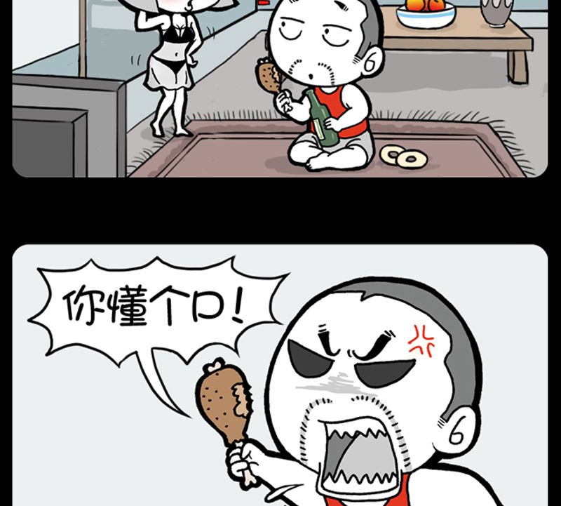 第921话-第901话