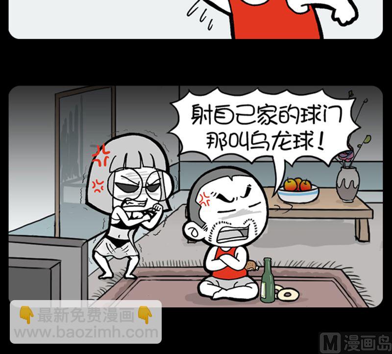 第921话-第901话