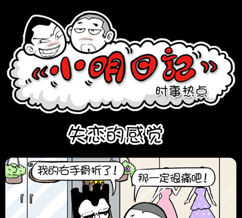 第923话-第903话