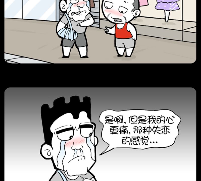 第923话-第903话