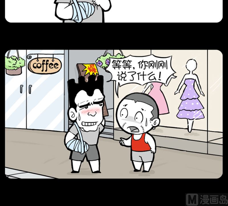 第923话-第903话