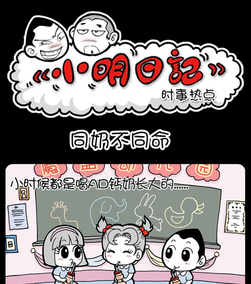 第925话-第905话