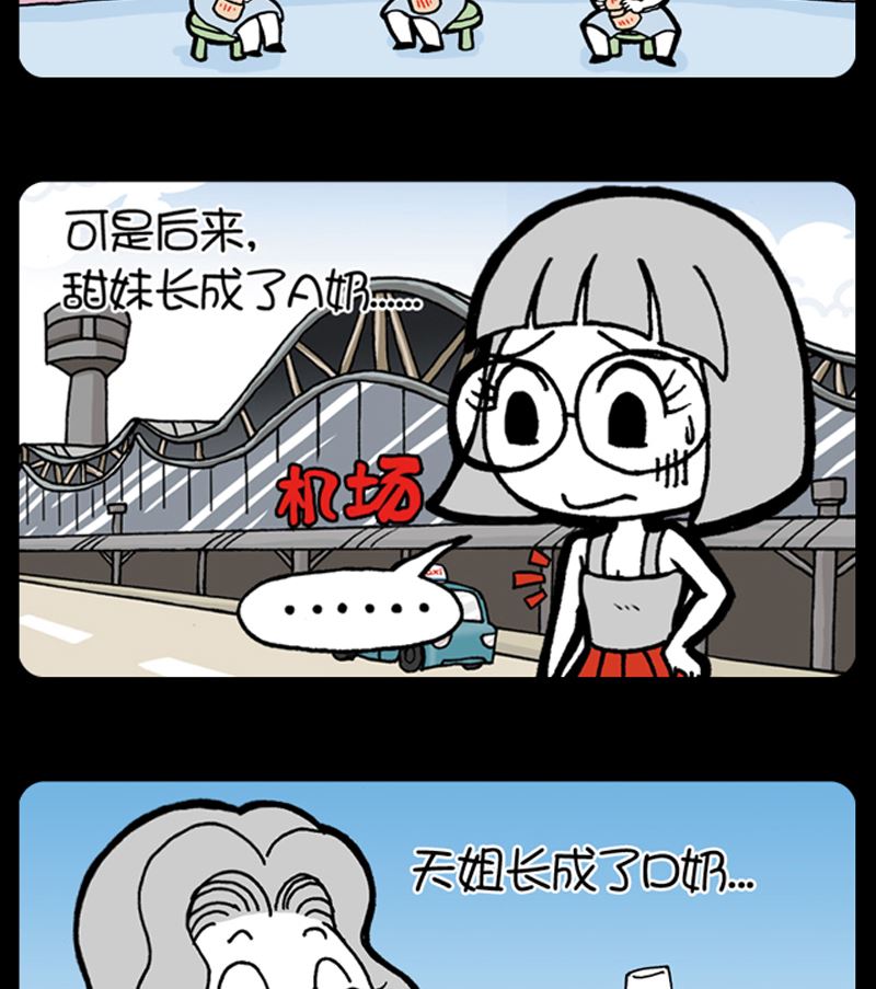 第925话-第905话