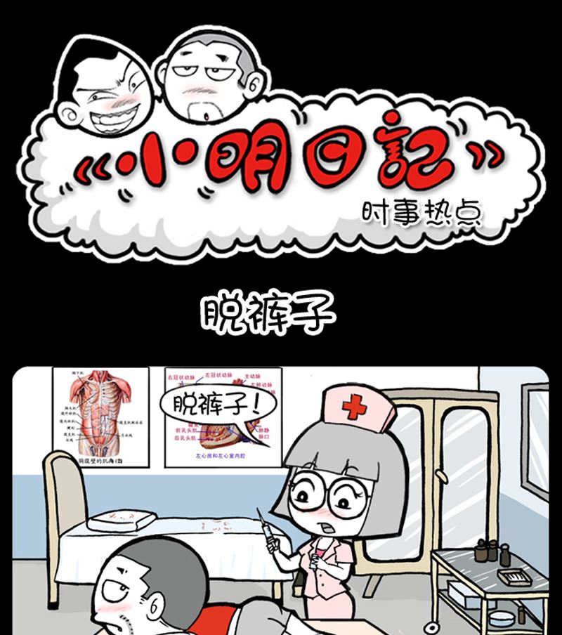 第927话-第907话
