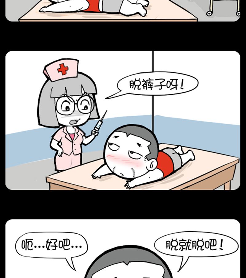 第927话-第907话