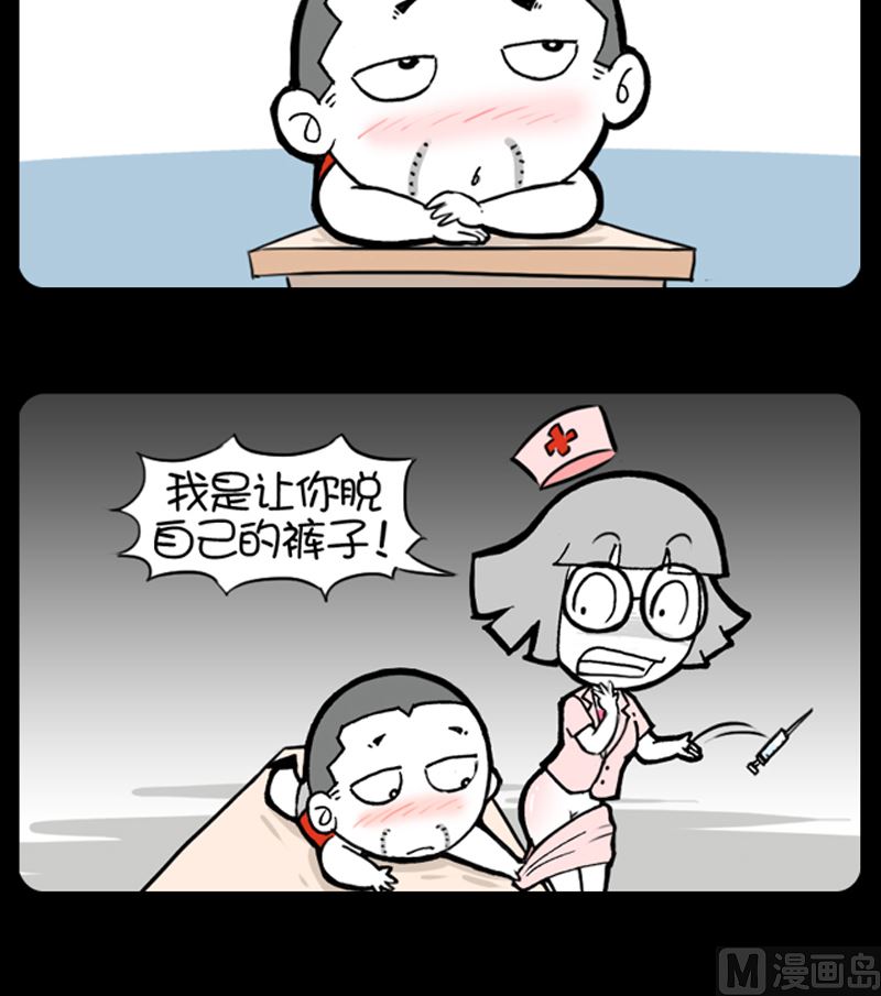 第927话-第907话