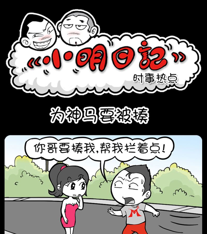 第929话-第909话
