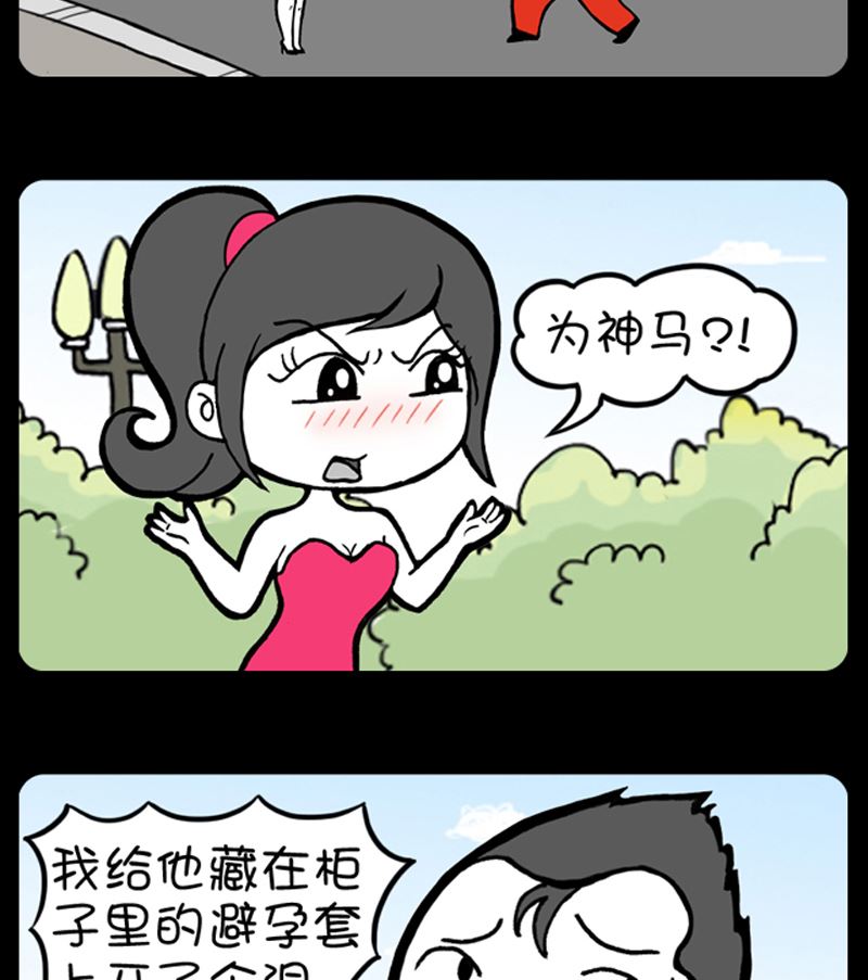 第929话-第909话
