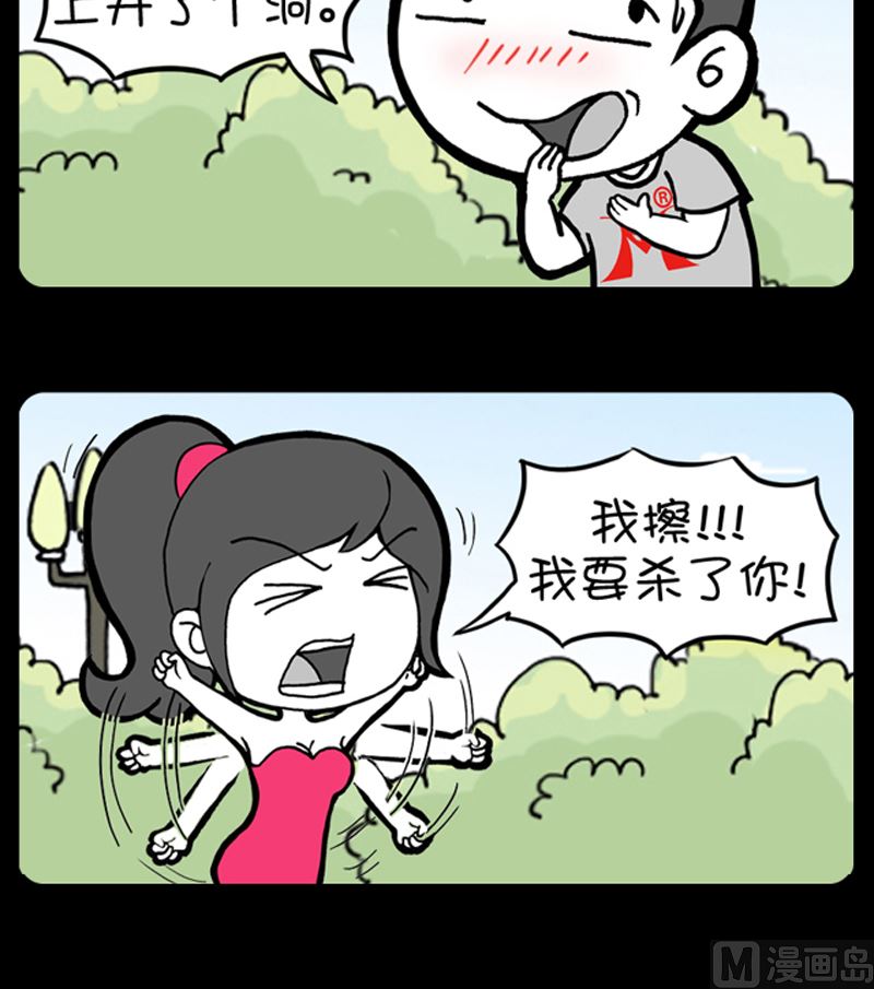 第929话-第909话