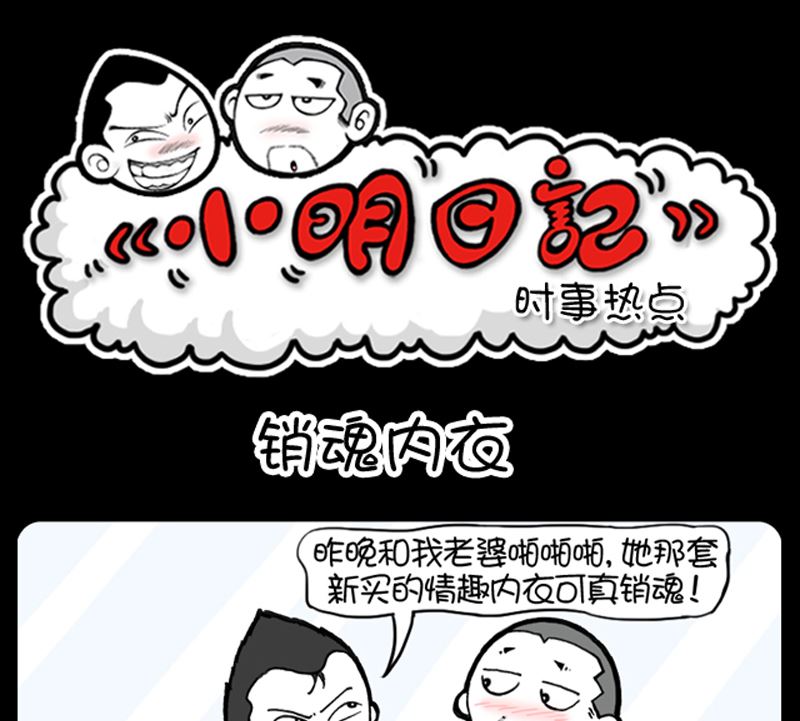 第931话-第911话