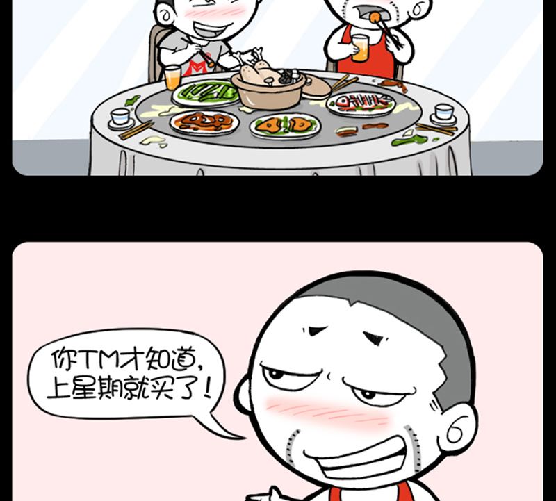 第931话-第911话