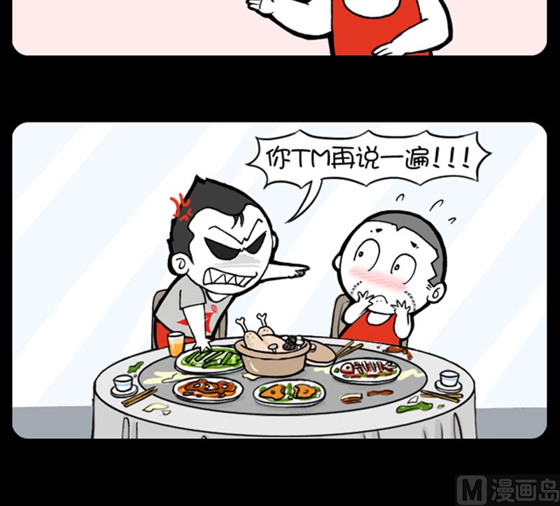 第931话-第911话