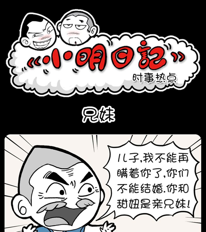 第933话-第913话