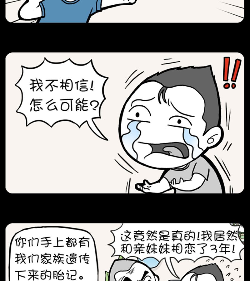 第933话-第913话