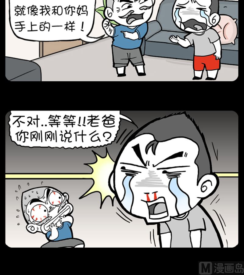 第933话-第913话