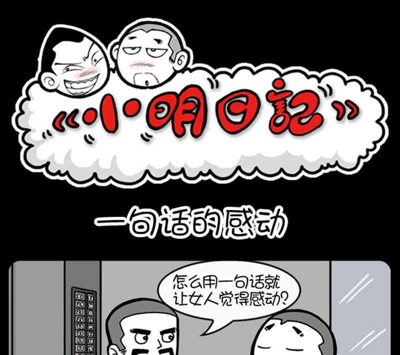 第935话-第915话