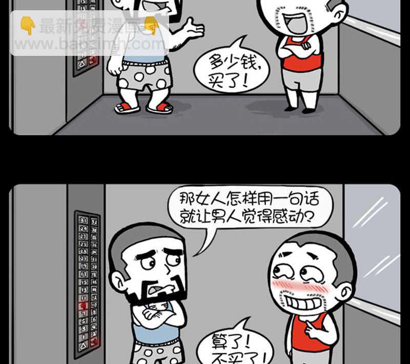 第935话-第915话