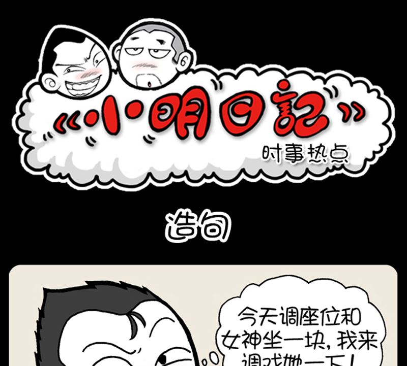 第937话-第917话