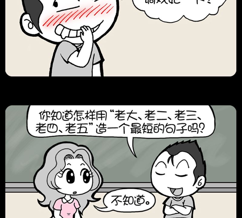 第937话-第917话