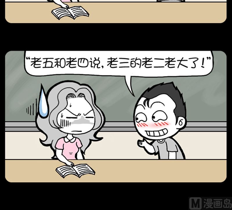 第937话-第917话