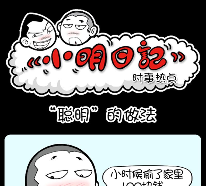 第939话-第919话