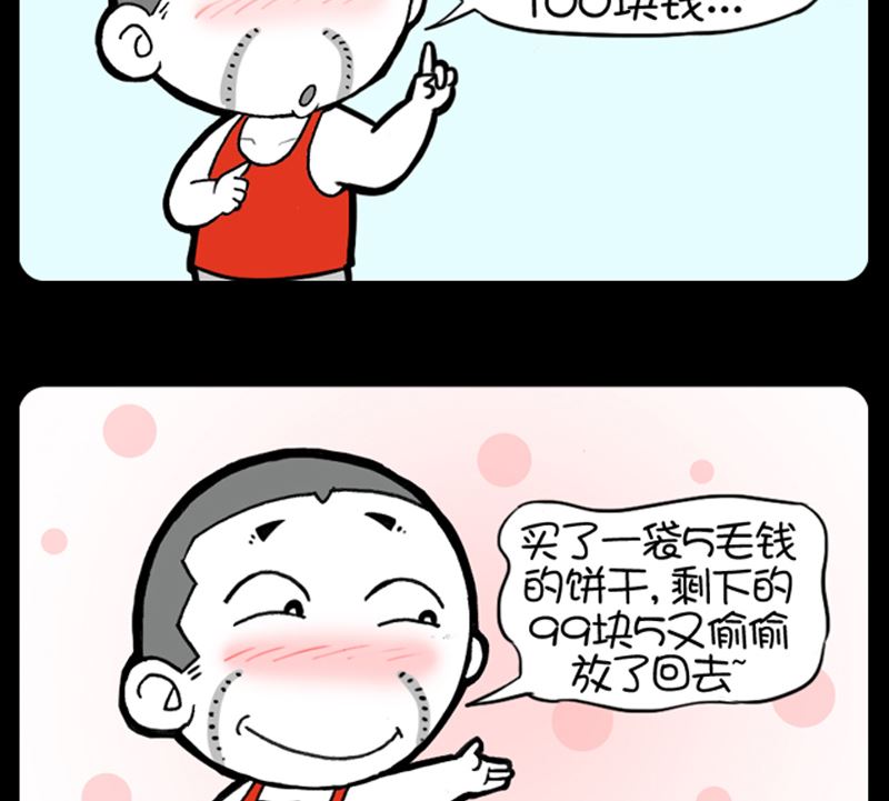 第939话-第919话