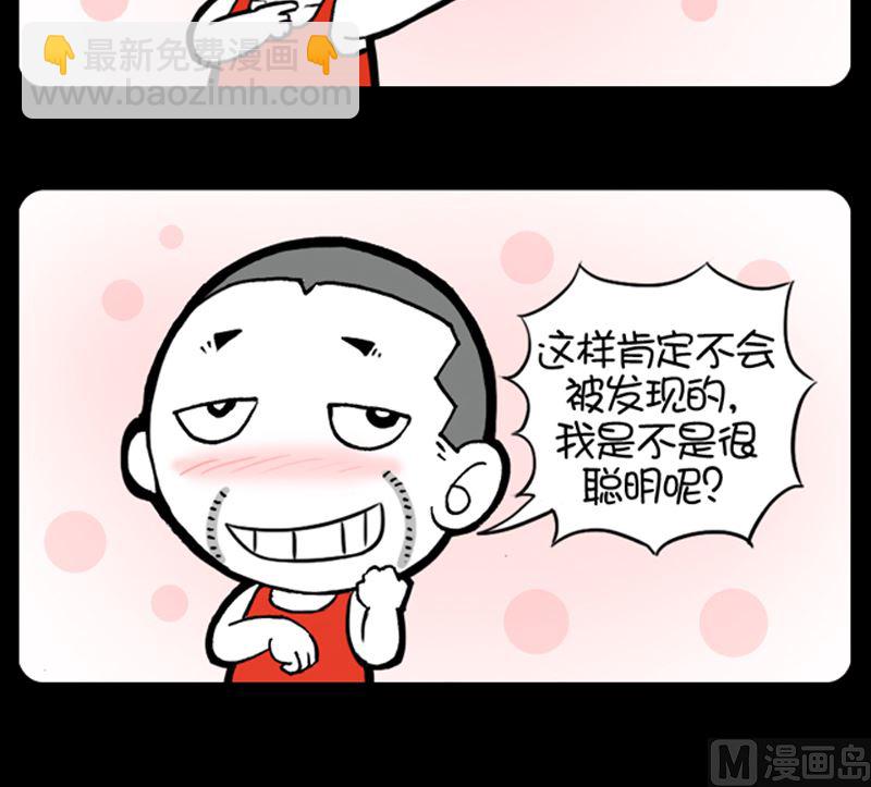 第939话-第919话