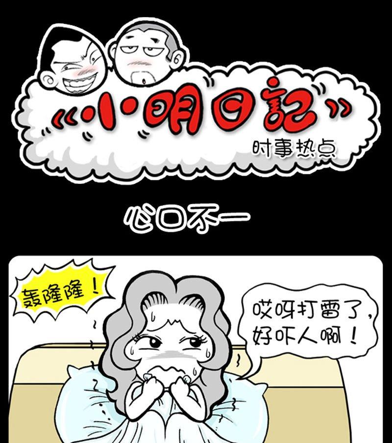 第93话-第93话