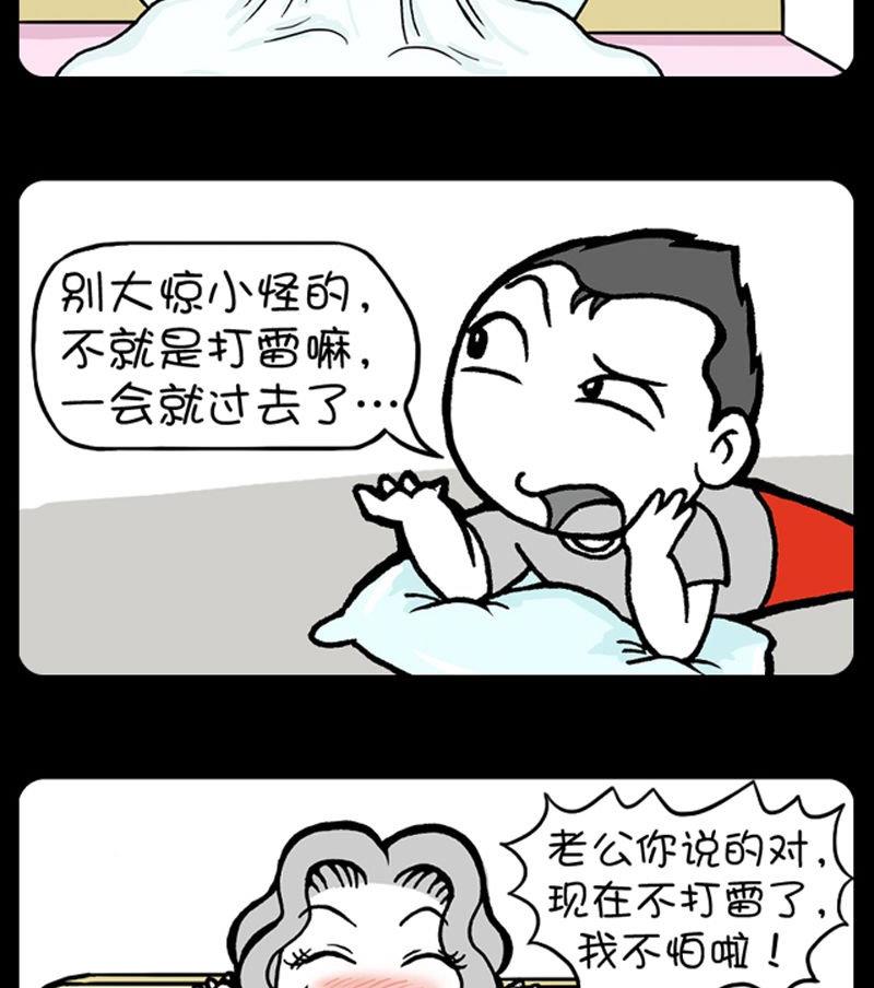 第93话-第93话